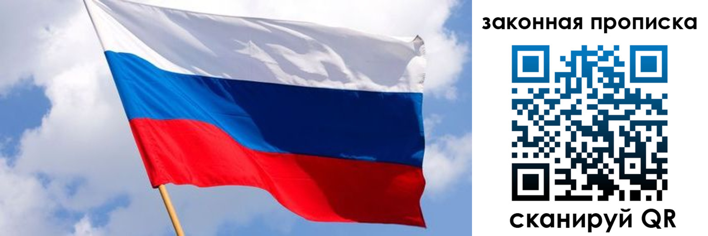 временная прописка в Нижней Туре