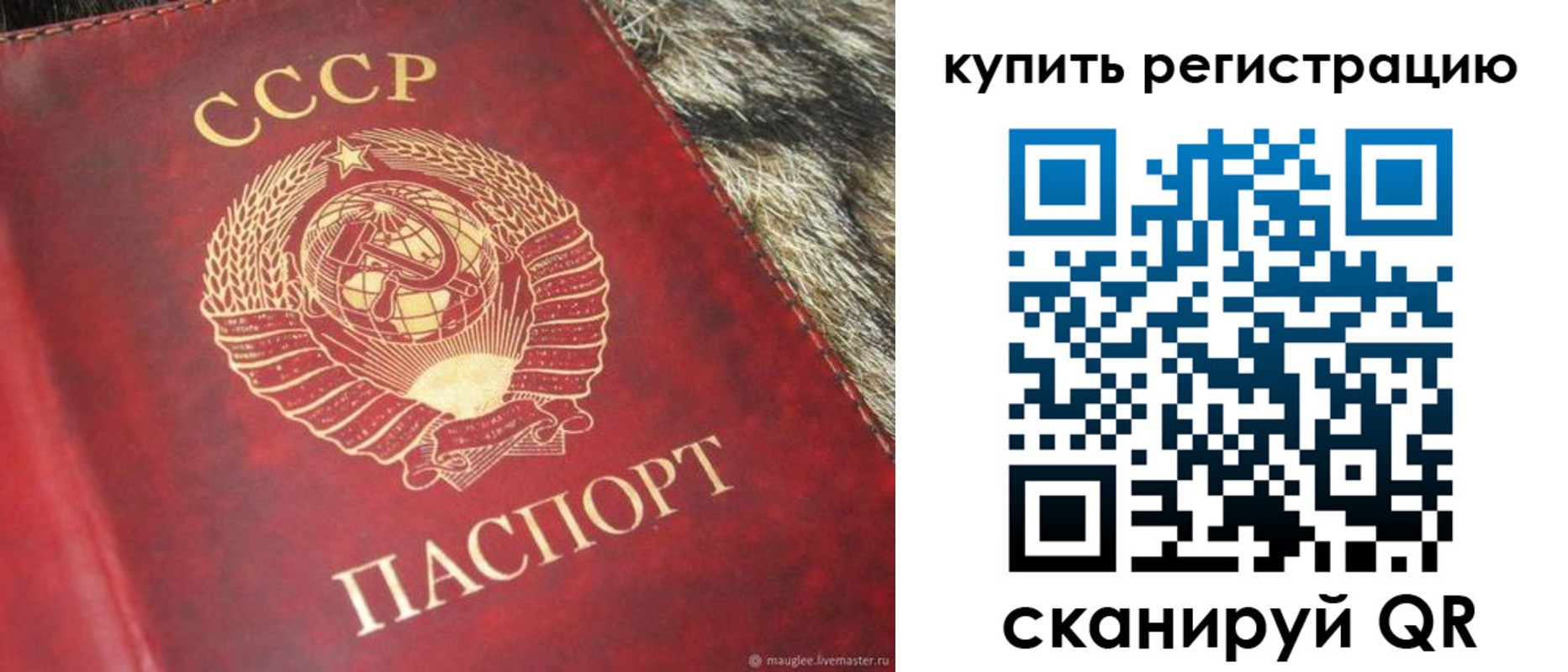 временная регистрация в квартире в Нижней Туре