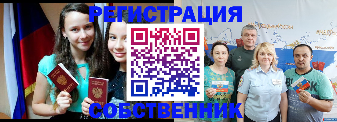 где прописаться в Нижней Туре