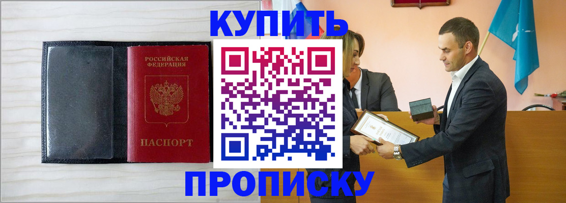 прописка для кредита в Нижней Туре