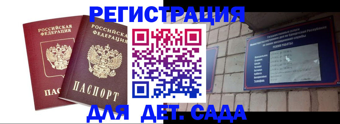 купить прописку в Нижней Туре